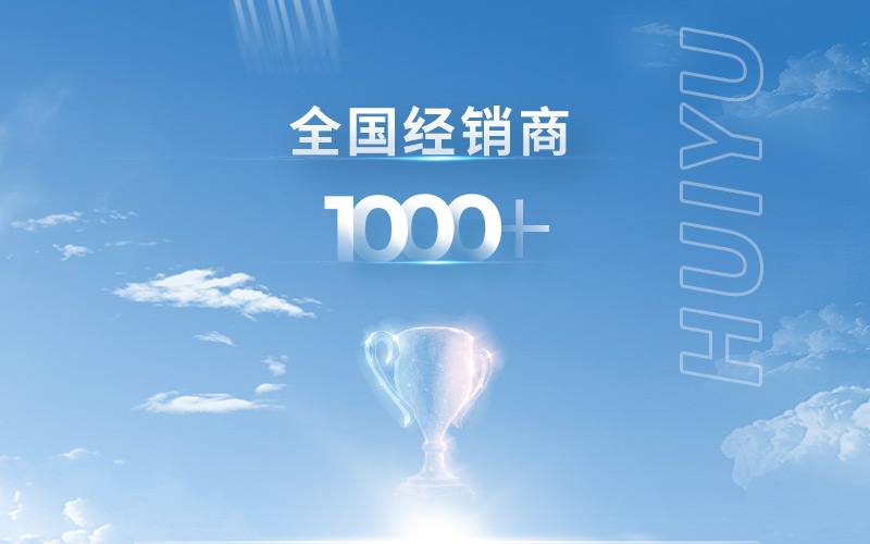 關(guān)于我們(圖5)